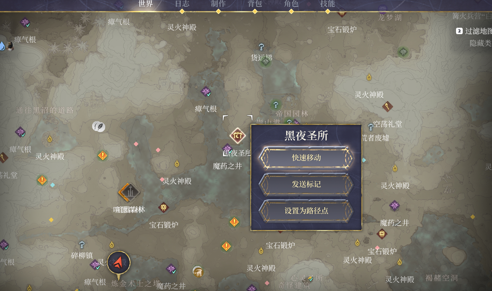 地图探索增强